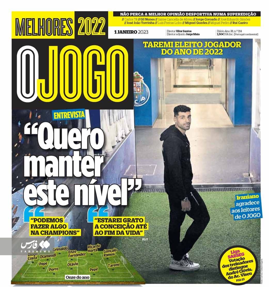 عکس| ستاره ایرانی دوباره تیتر یک روزنامهها شد