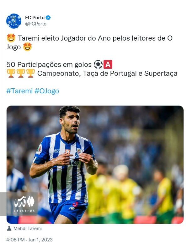 عکس | واکنش پورتوییها به درخشش مهاجم ایرانی در سال ۲۰۲۲