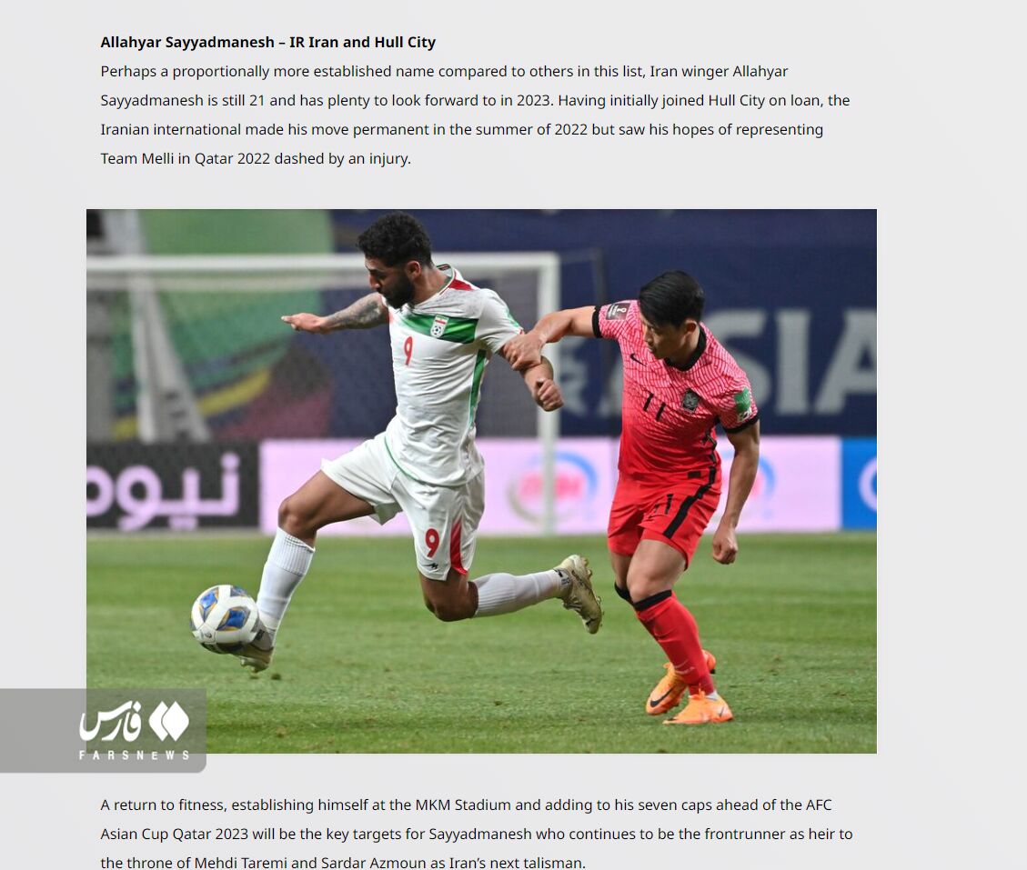 تصویر وارث طارمی و آزمون/ جانشین دو ستاره ایرانی با پیشبینی AFC