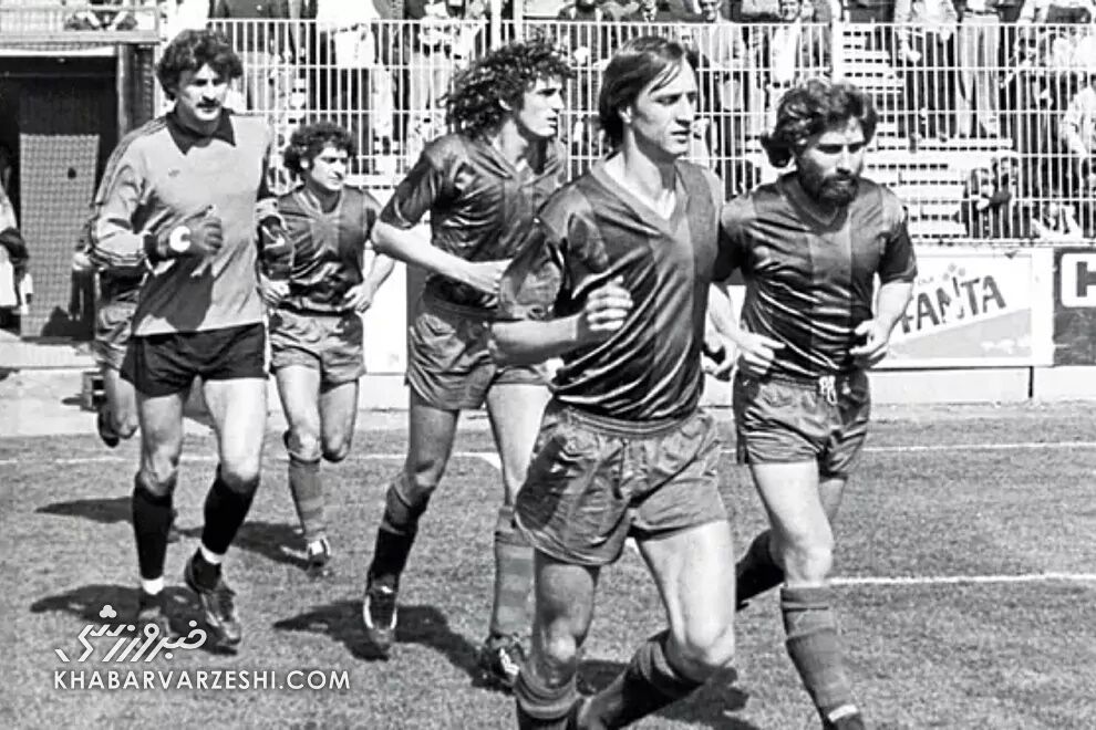 یوهان کرویف