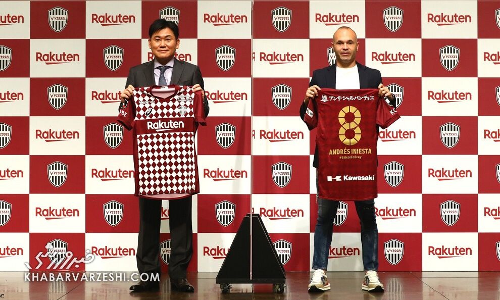 آندرس اینیستا