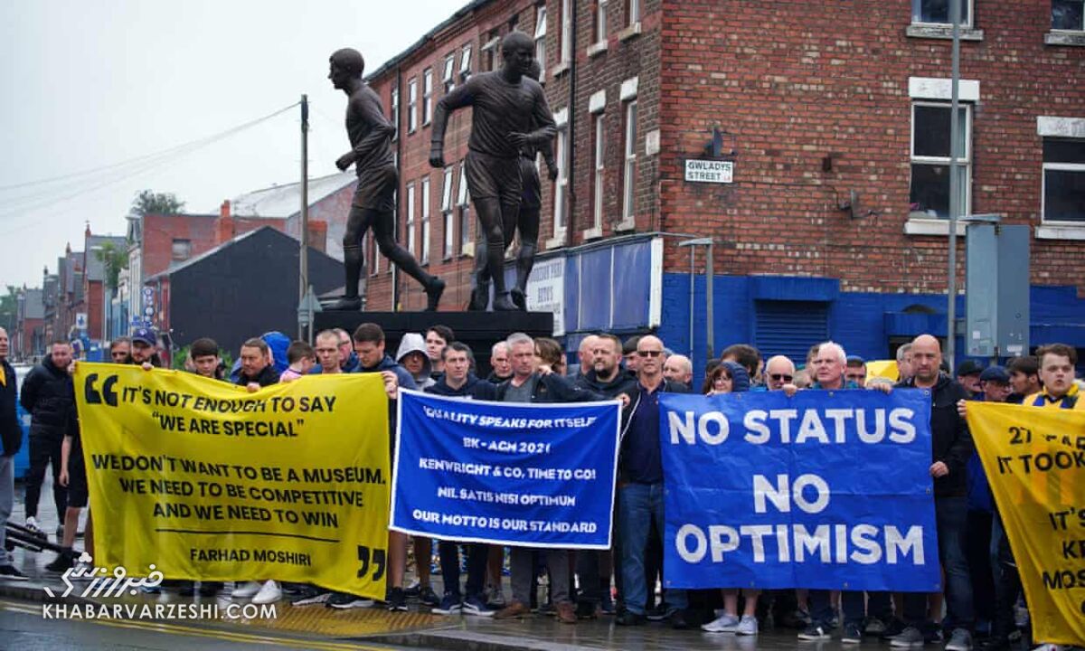 هواداران اورتون علیه مشیری