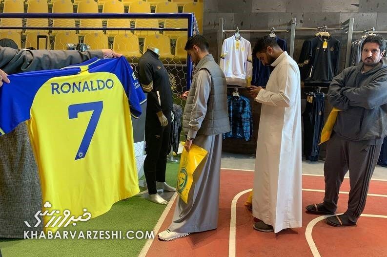 درآمد فوق‌العاده النصر از فروش پیراهن رونالدو