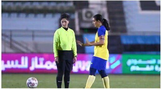 عکس | نخستین داور زن بینالمللی عربستان معرفی شد/ واکنش داور عربستانی به انتخاب فیفا