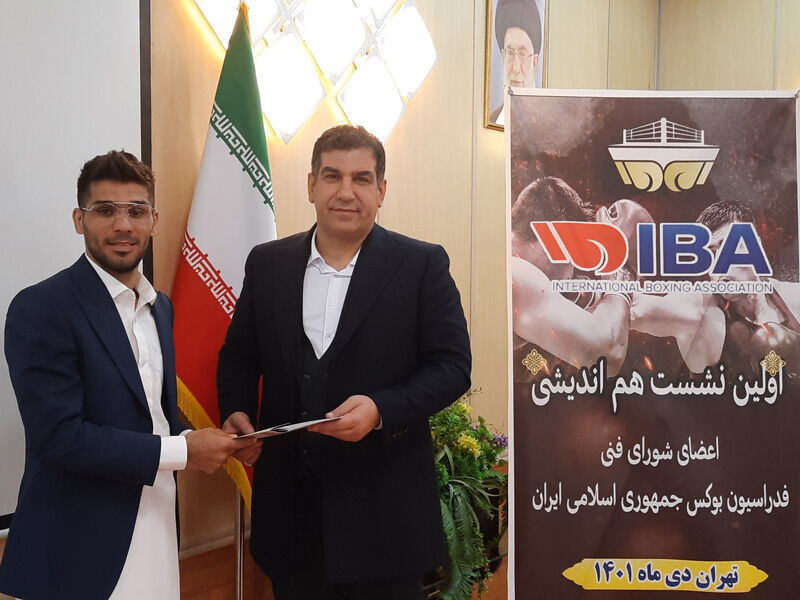 عکس | بوکسور تاریخساز ایران در فدراسیون/ قدردانی ویژه از ورزشکاری که جاودانه شد