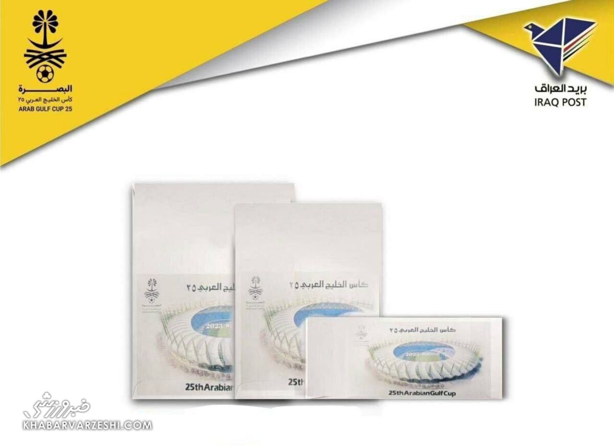 عکس| اقدام توهین آمیز عراقیها علیه ایران/ نام خلیج فارس اینبار به دستور یک وزیر جعل شد