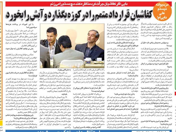 علی دایی: مقابل چشم هزاران نفر نگذاشتند سوار هواپیما شویم/ حاضرم مناظره تلویزیونی بکنم