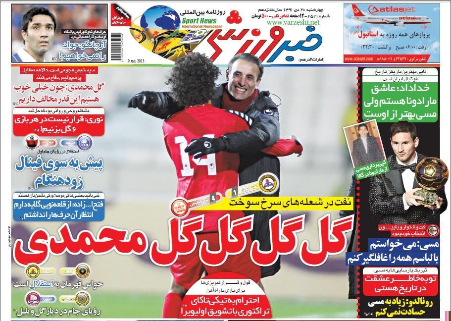 گل‌گل‌گل‌گل‌محمدی