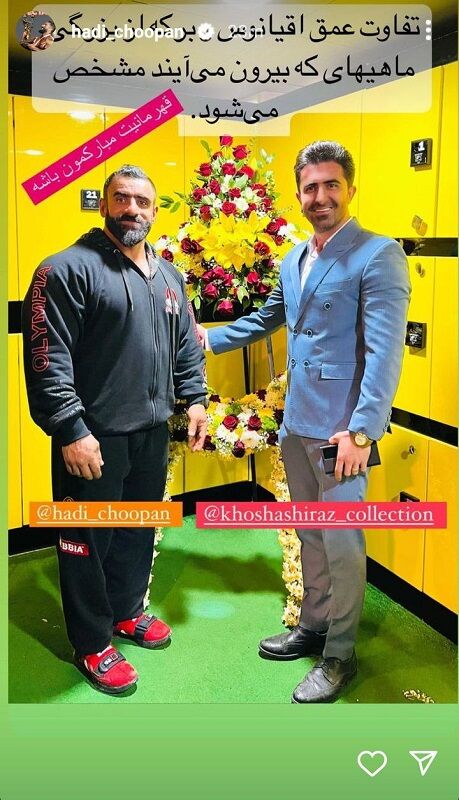 عکس| تیپ عجیب هادی چوپان در یک مراسم رسمی