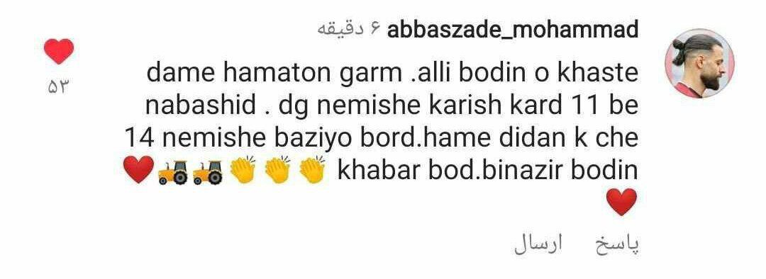 کنایه سنگین یک پرسپولیسی به استقلالیها/ ۱۱ به ۱۴ که نمی توانیم پیروز شویم!