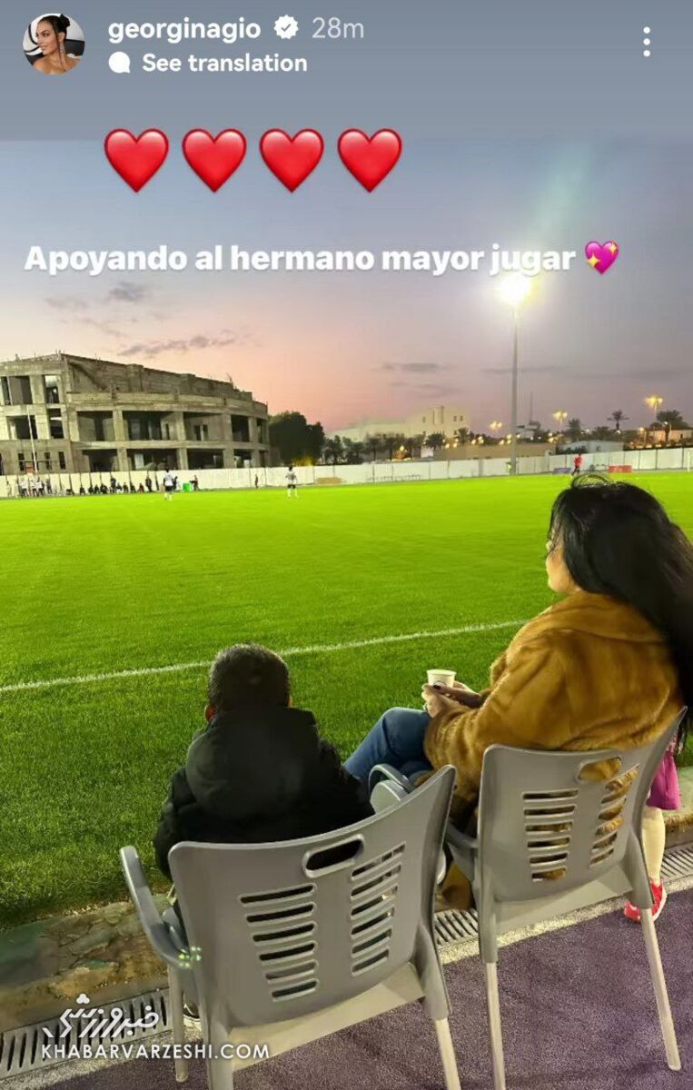 تصویری جالب از جورجینا در ریاض/ نامزد رونالدو، کریستیانوی کوچک را تنها نگذاشت