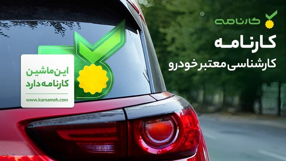 سقف ماشینهای ۲۰۶