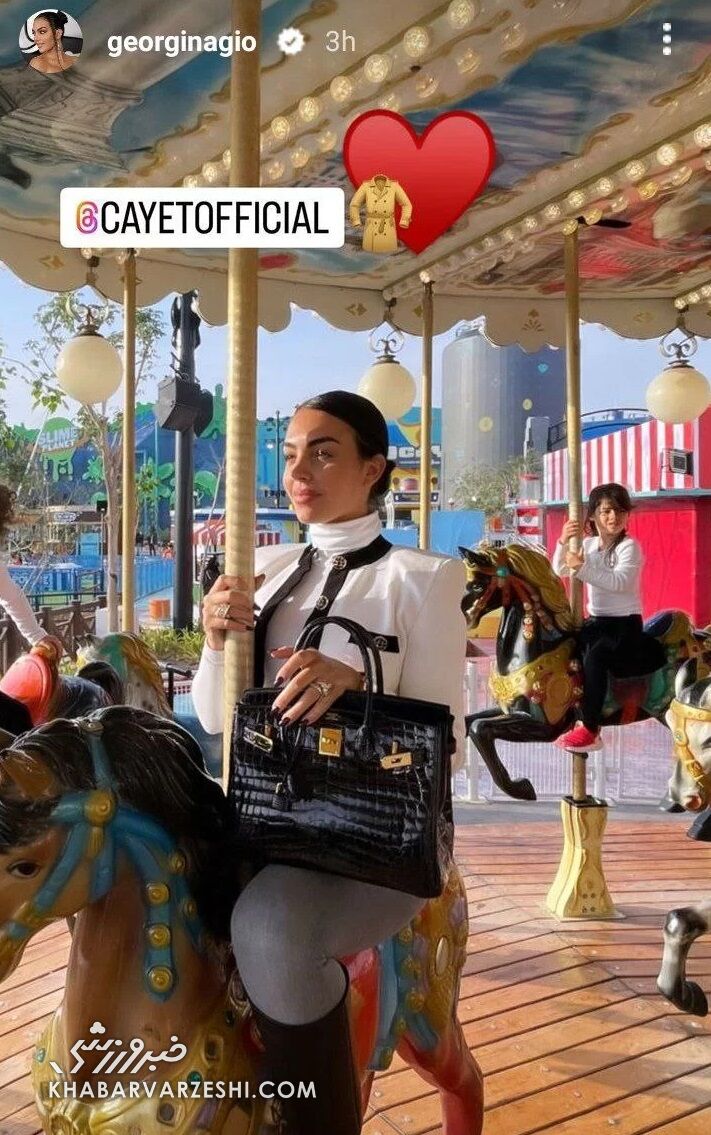 عکس| حرکت جالب جورجینا در شهربازی ریاض/ نامزد رونالدو نگاهها را به خود خیره کرد!