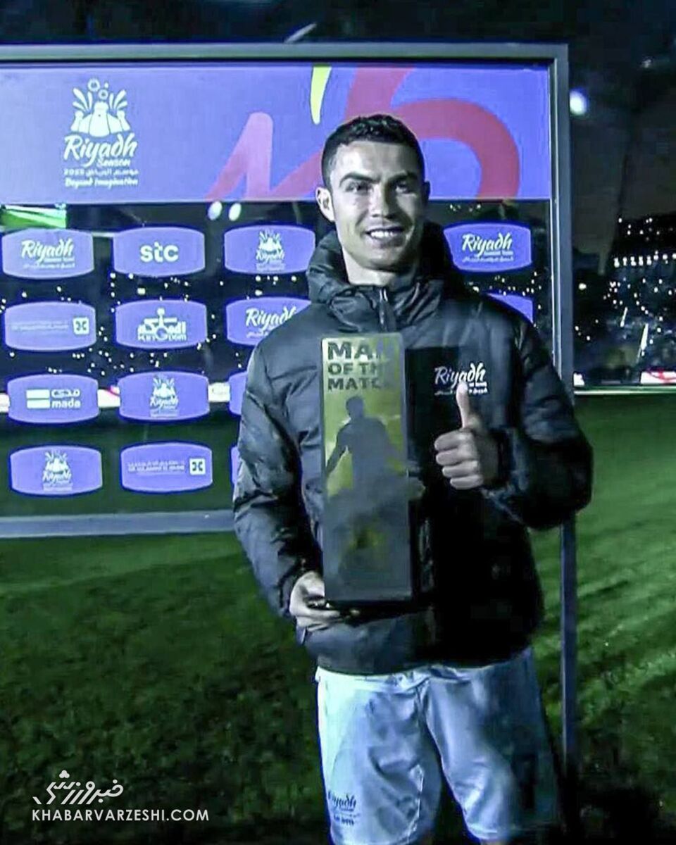 عکس| جایزهای که رونالدو مقابل چشمان مسی گرفت