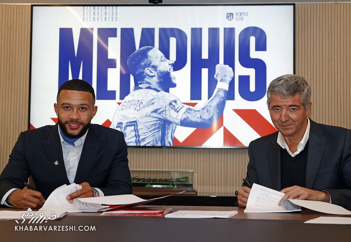 ممفیس دپای در اتلتیکومادرید