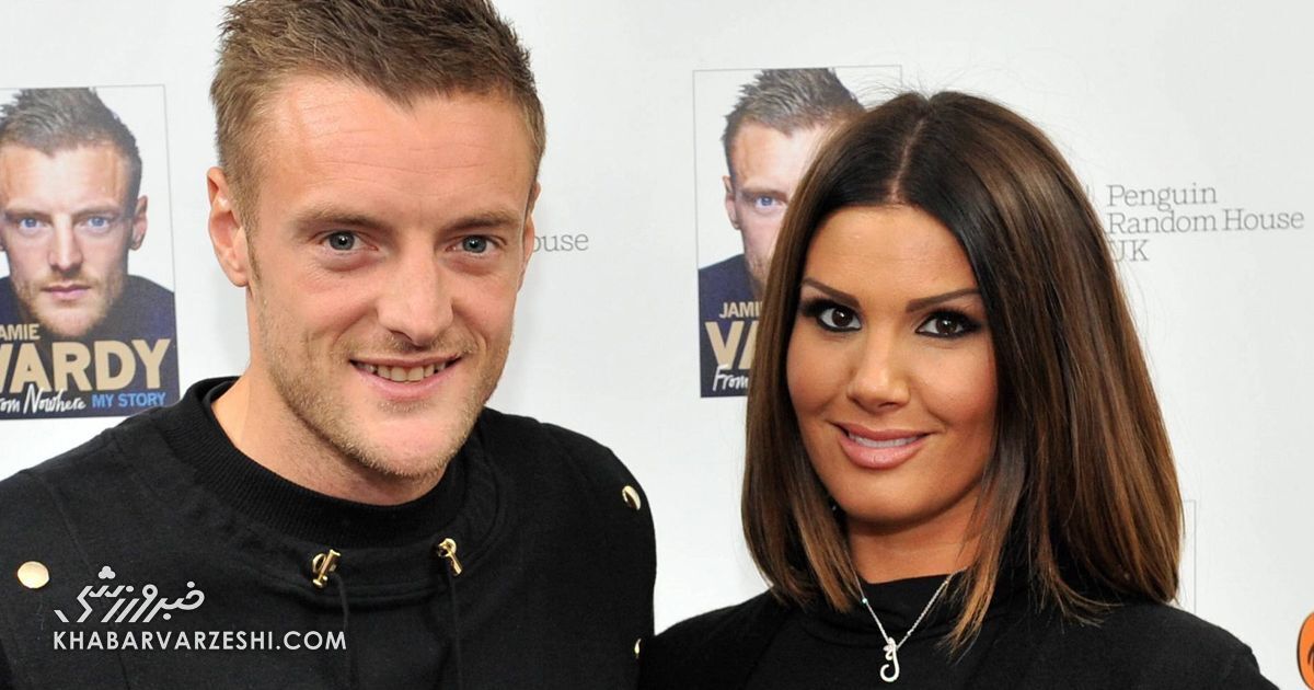 جیمی واردی و ربکا واردی