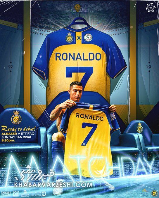 عکس| پوستر ویژه النصر برای اولین بازی رونالدو/ همه منتظر رونمایی از CR7