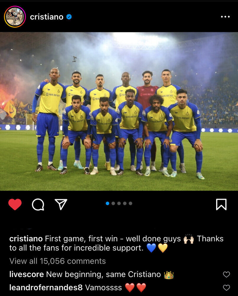 عکس| واکنش رونالدو به اولین بازی با پیراهن النصر/ کام کریش شیرین شد!