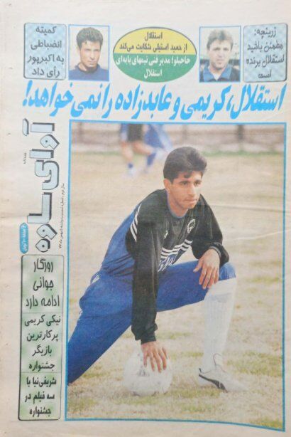 عکس| جواب منفی استقلال به ۲ فوقستاره/ ستاره ای که پرسپولیس را انتخاب کرد