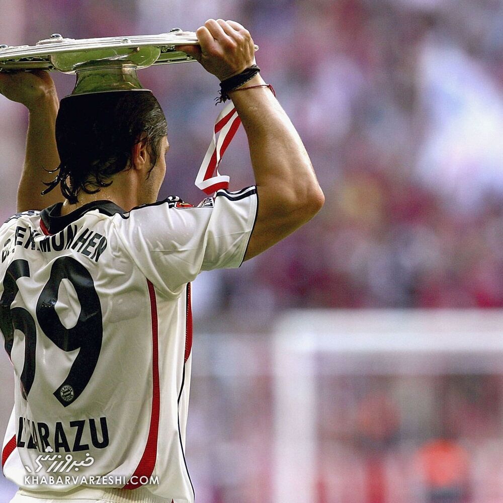 بیشنته لیزارازو