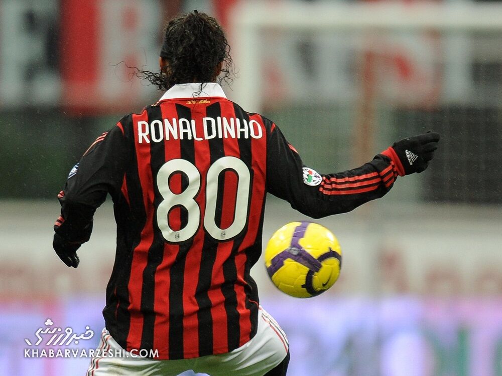 رونالدینیو