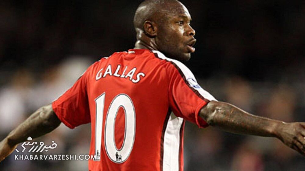 ویلیام گالاس