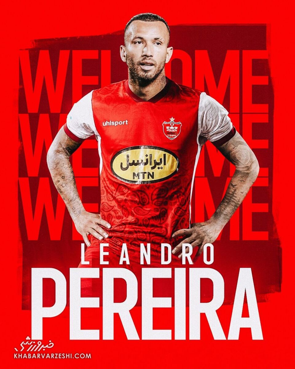 فوری| بمب لیگ برتر ترکید/ لئاندرو پریرا به پرسپولیس پیوست