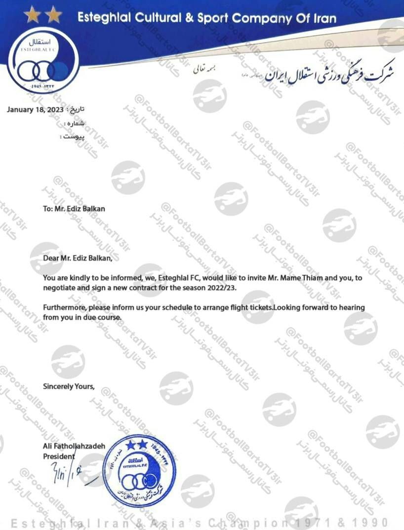 عکس| نامه رسمی استقلال برای جذب مهاجم آفریقایی/ تصمیم مهم ساپینتو در نقل و انتقالات