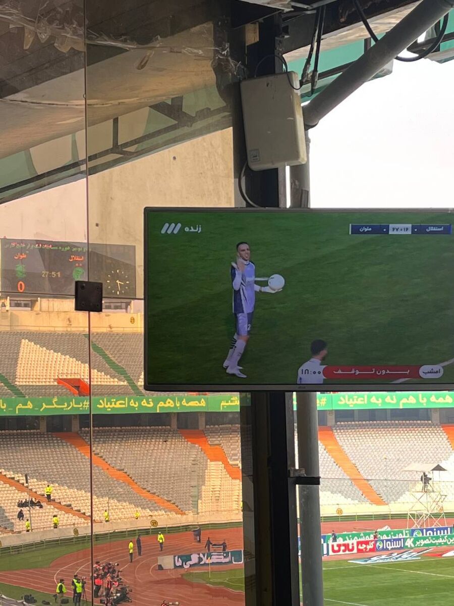 عکس| تاخیر عجیب در پخش زنده بازی استقلال و ملوان/ تصویر و ویدئویی که حسابی خبرساز شد
