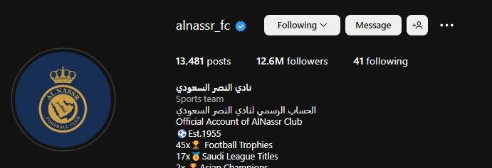 عکس| عجیب اما واقعی؛ النصر از قهرمان جامجهانی هم پیش افتاد!/ رونالدو بالاتر از مسی