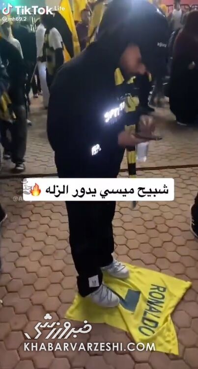 عکس| لگد مال شدن لباس رونالدو در عربستان/ سعودیها دلخوشی از CR7 ندارند