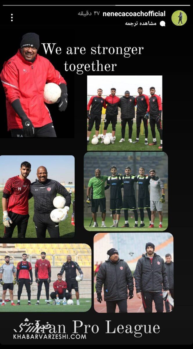 عکس| پیام انگیزشی مربی برزیلی برای پرسپولیسیها/ حاشیههای بازی با فولاد فراموش شد؟