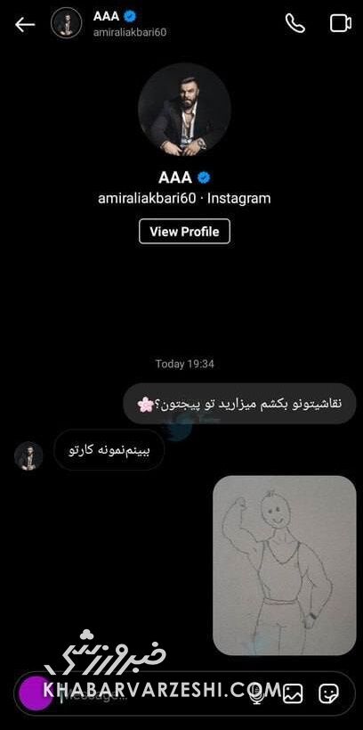 عکس| شوخی عجیب با خطرناکترین مرد ایران/ چهره جدید امیر علیاکبری را ببینید