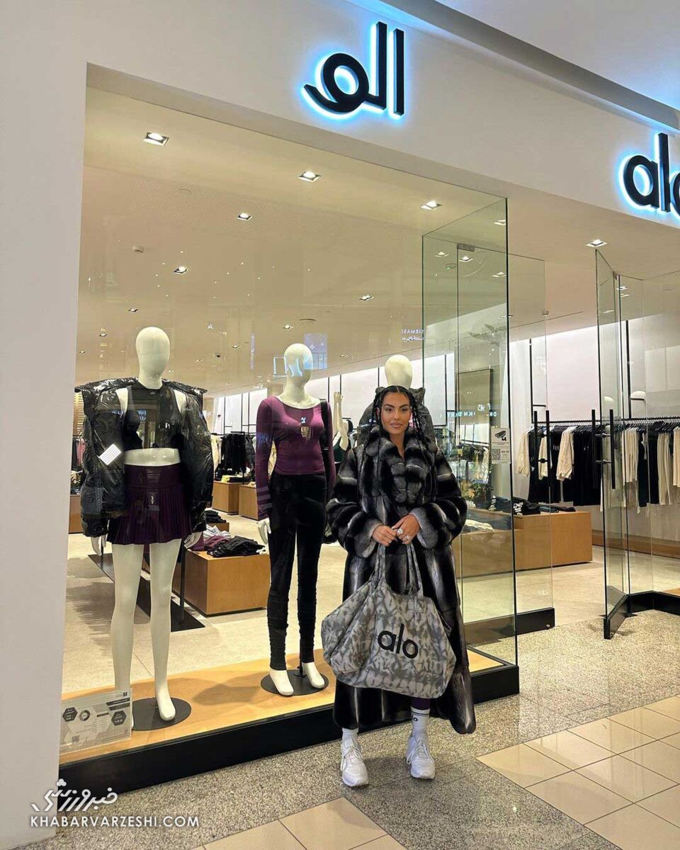 جورجینا فروشگاه الو