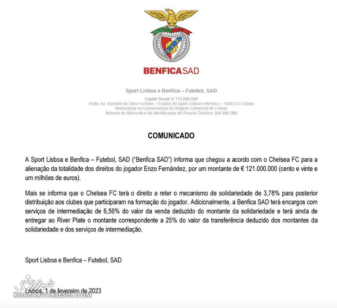 انسو فرناندس