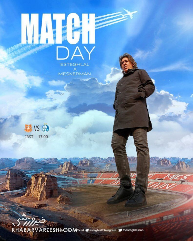 عکس| پوستر معنادار و عجیب باشگاه استقلال/ ریکاردو ساپینتو به دنبال فتح کرمان