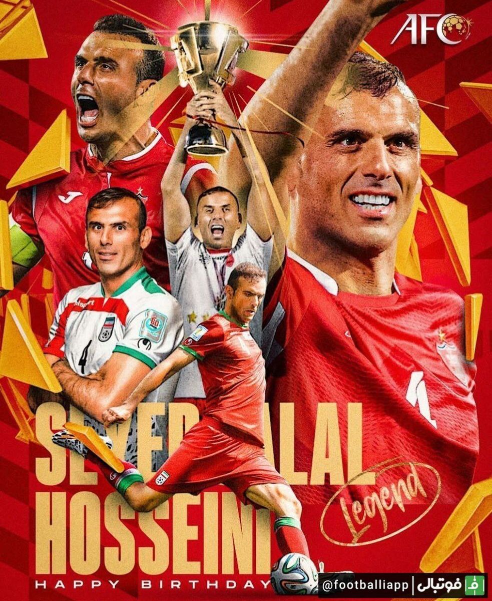 تبریک AFC به سیدجلال حسینی