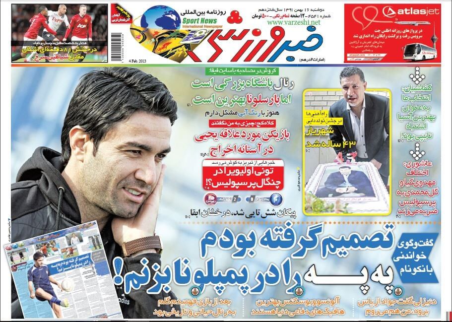 نکونام: تصمیم گرفته بودم پپه را در پمپلونا بزنم!