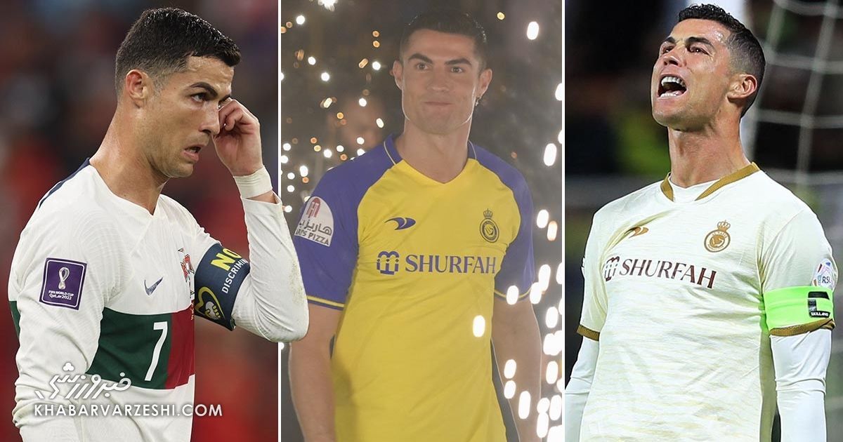 به بهانه ۳۸ سالگی کریستیانو رونالدو/ CR7 هنوز هم میتواند مسیر بازنشستگیاش را خودش به نگارش دربیاورد کریستیانو رونالدو