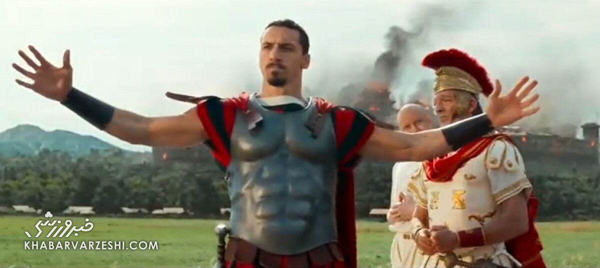 زلاتان ایبراهیموویچ