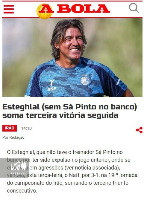 عکس | هتتریک استقلالیها جهانی شد