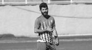 مرگ تلخ یک فوتبالیست دیگر در ترکیه/ بازیکن استقلال اسپور زیر آوار ماند