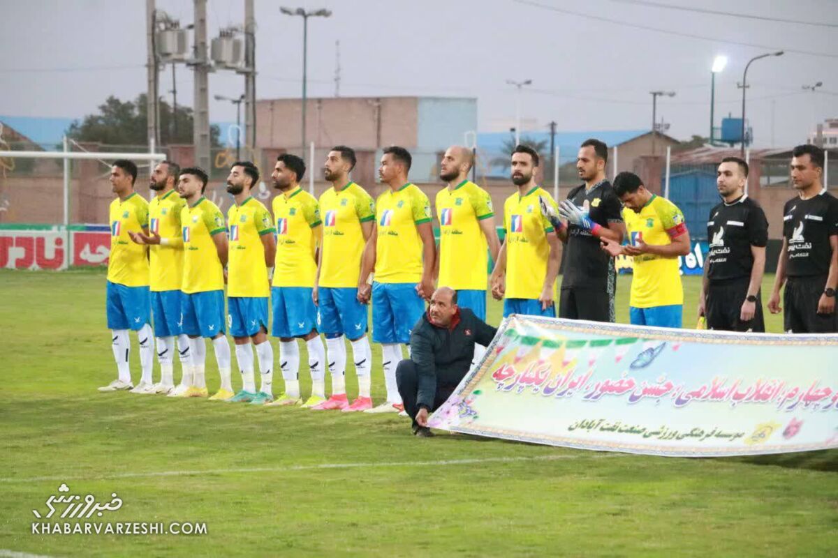 تیم صنعت نفت