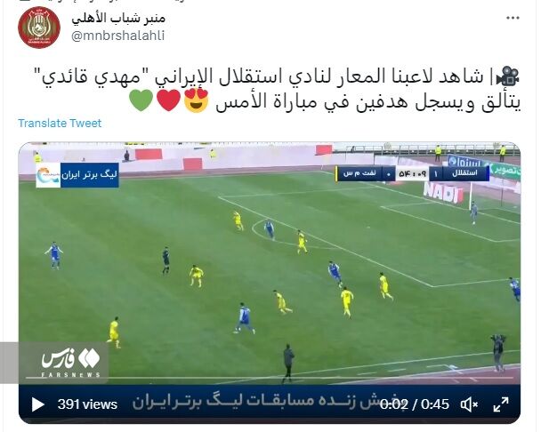 درخشش مهدی قایدی اماراتیها را به وجد آورد/ ستاره استقلال دوباره زیر ذرهبین رفت