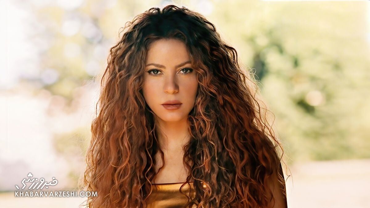 کنایههای جدید شکیرا به پیکه در آهنگ جدیدش/ افشای یک ماجرای باورنکردنی علیه اسطوره بارسا کنایههای جدید شکیرا به پیکه در آهنگ جدیدش/ افشای یک ماجرای باورنکردنی علیه اسطوره بارسا