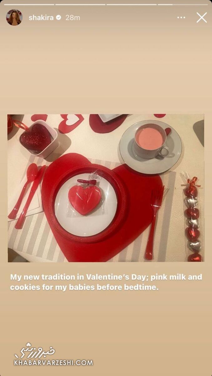 اولین ولنتاین شکیرا پس از جدایی از پیکه
