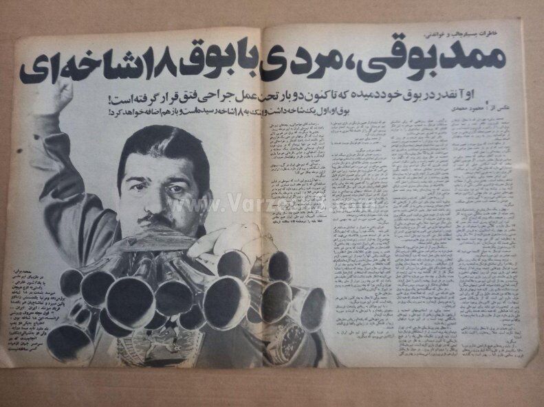 عکس| مردی که به خاطر پرسپولیس سکته کرد