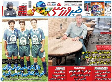 خودمان مقصر بودیم اما VAR برای فوتبال ایران لازم است