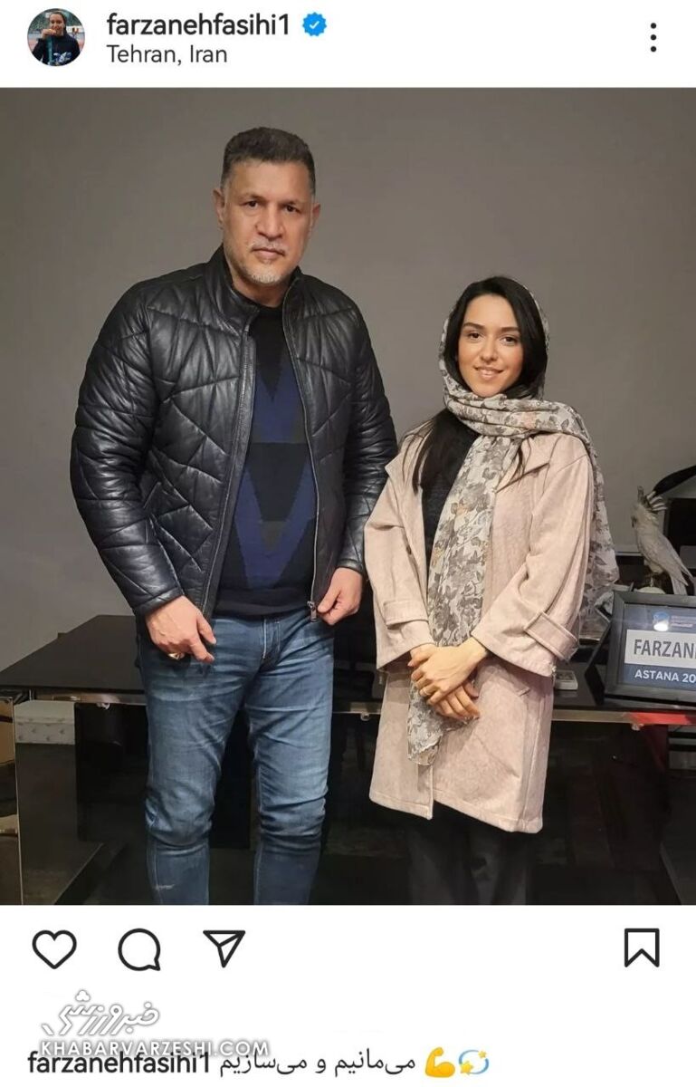 عکس| دیدار علی دایی با سریعترین دختر ایران/ شفافسازی فصیحی درباره شایعه مهاجرتش