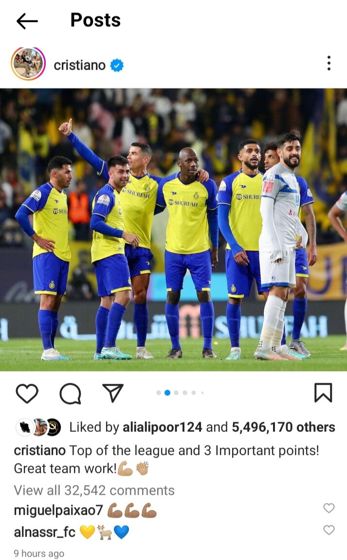 عکس| اولین کری خوانی رونالدو در لیگ عربستان/ پست کریس بعد از درخشش متفاوت در النصر